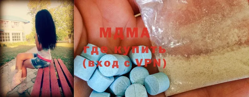 хочу наркоту  Карабаш  МДМА VHQ 